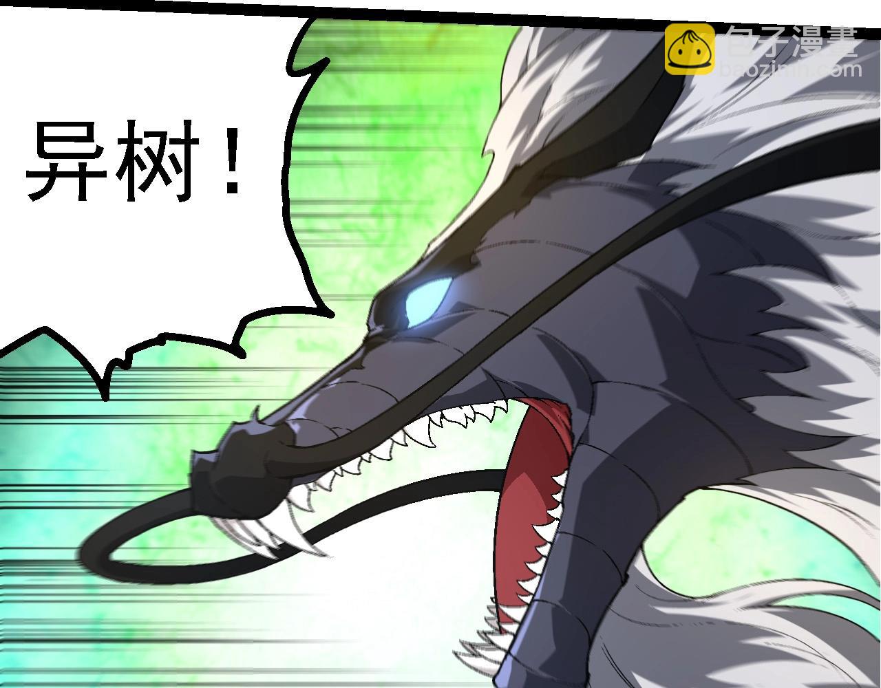 從大樹開始的進化 - 第208話 出手，秒殺(1/3) - 7