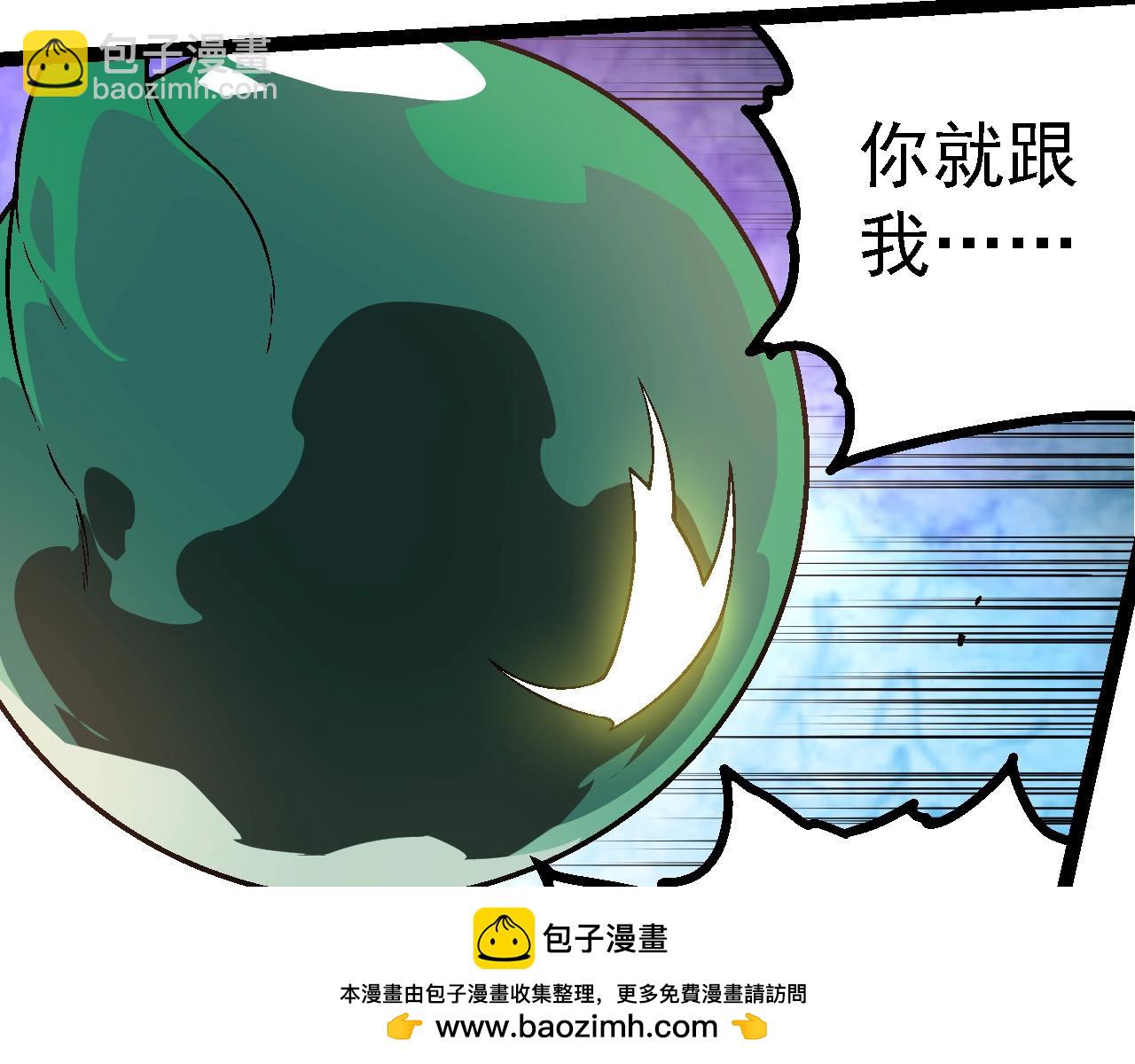 從大樹開始的進化 - 第208話 出手，秒殺(1/3) - 2