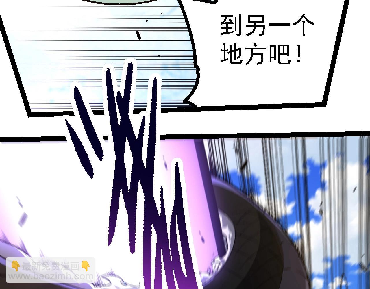 從大樹開始的進化 - 第208話 出手，秒殺(2/3) - 5