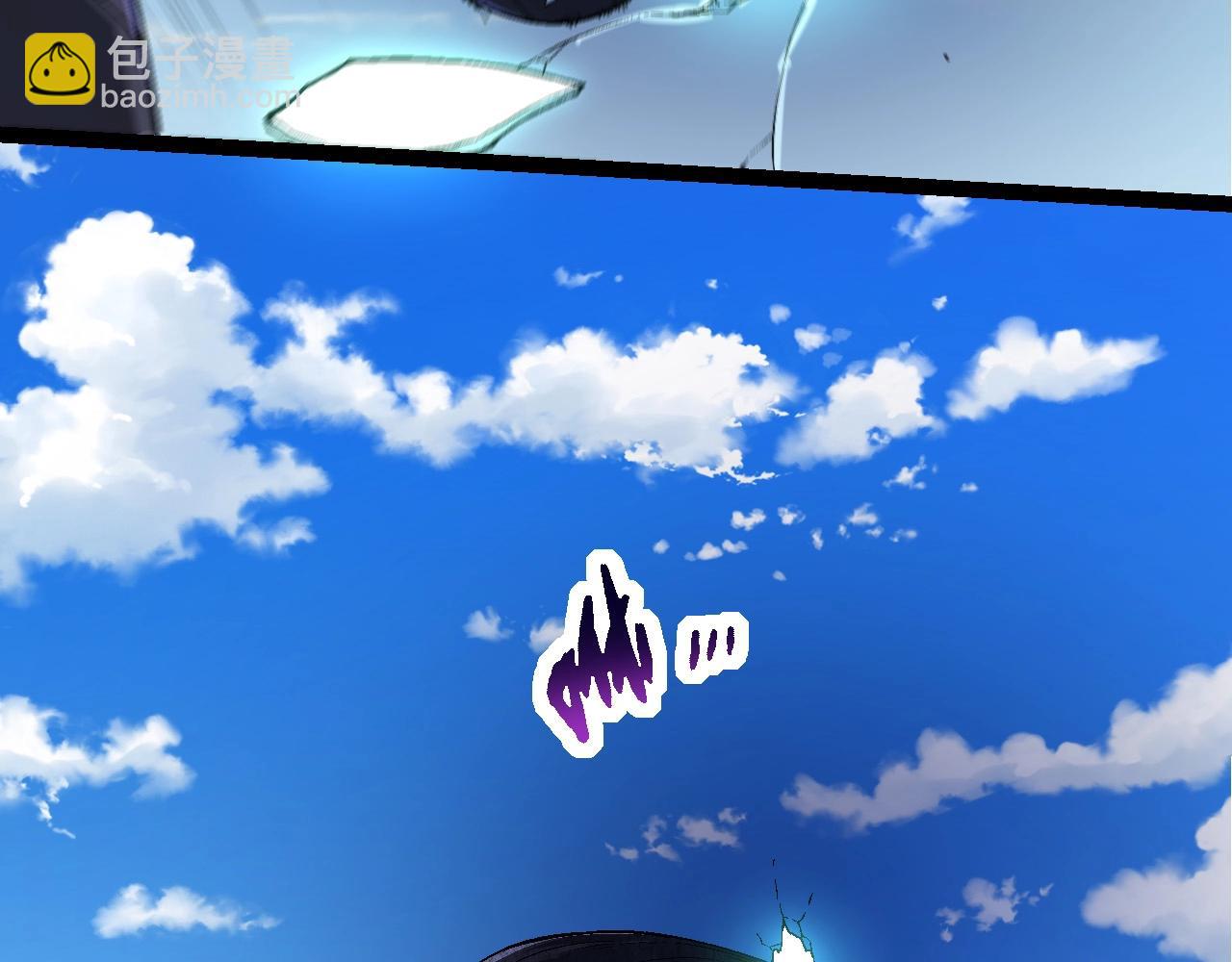 從大樹開始的進化 - 第208話 出手，秒殺(2/3) - 7