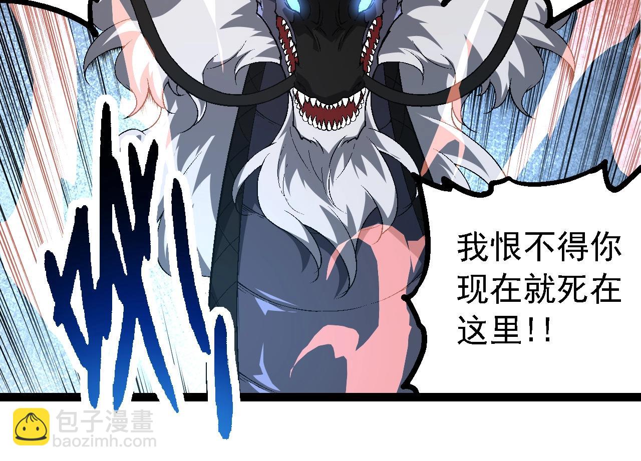 從大樹開始的進化 - 第208話 出手，秒殺(2/3) - 2