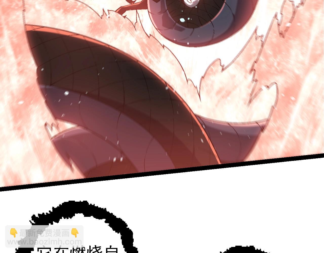 從大樹開始的進化 - 第208話 出手，秒殺(2/3) - 4