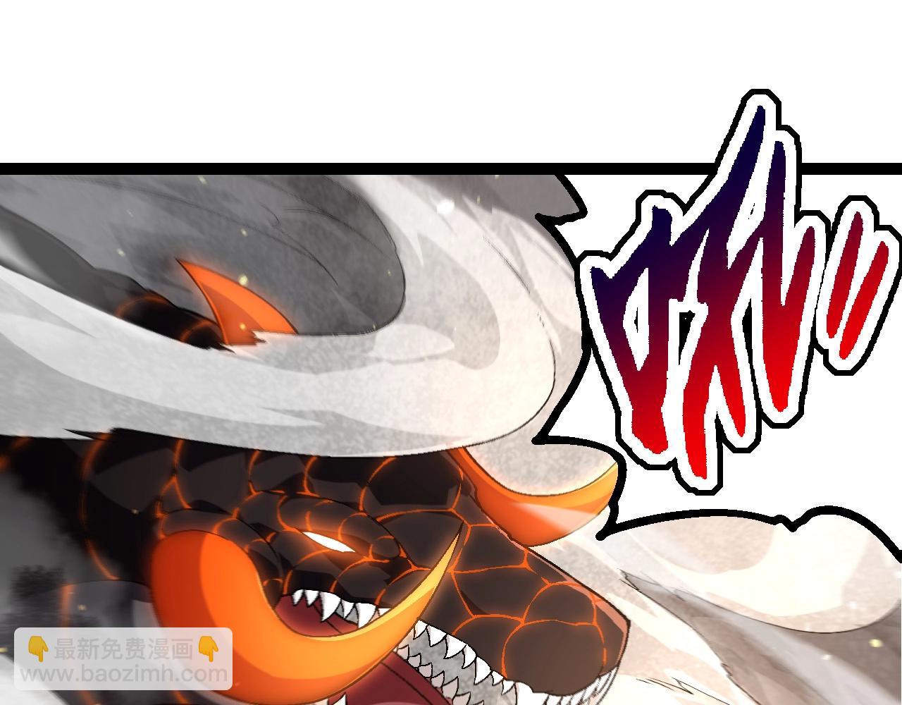 從大樹開始的進化 - 第208話 出手，秒殺(1/3) - 7