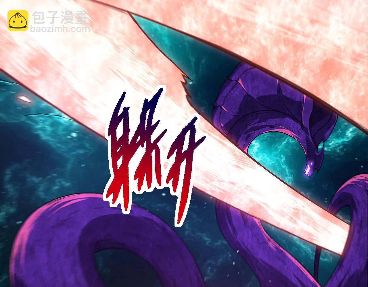 從大樹開始的進化 - 第208話 出手，秒殺(2/3) - 1