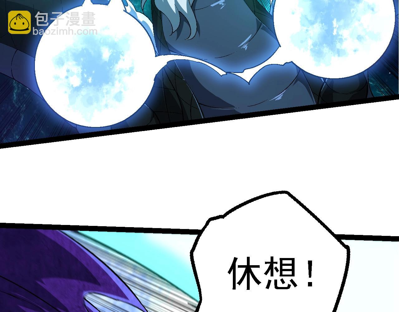 從大樹開始的進化 - 第208話 出手，秒殺(2/3) - 6