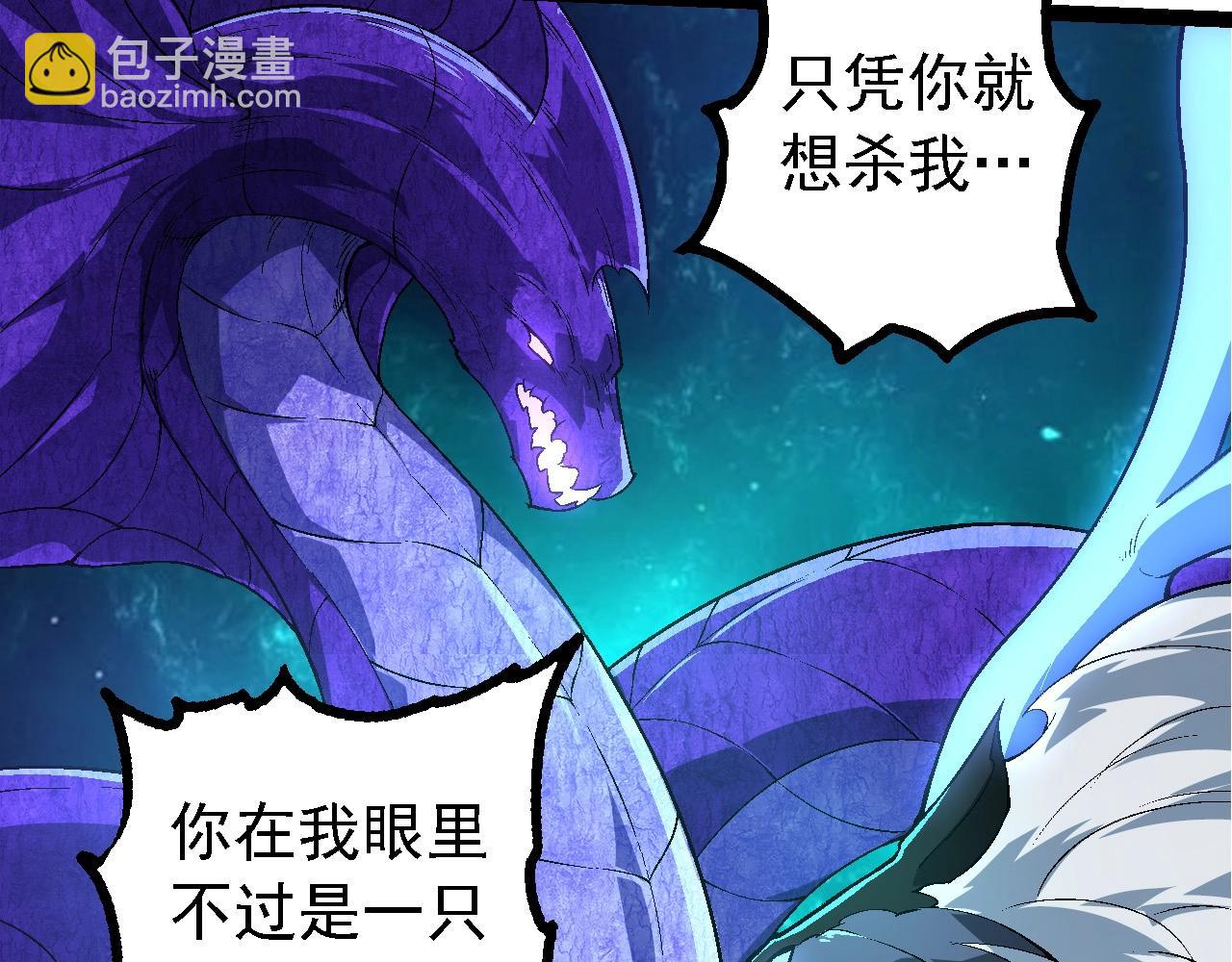 從大樹開始的進化 - 第208話 出手，秒殺(2/3) - 4