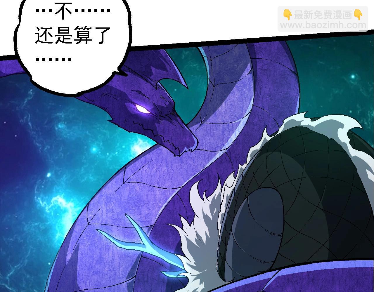 從大樹開始的進化 - 第208話 出手，秒殺(2/3) - 1