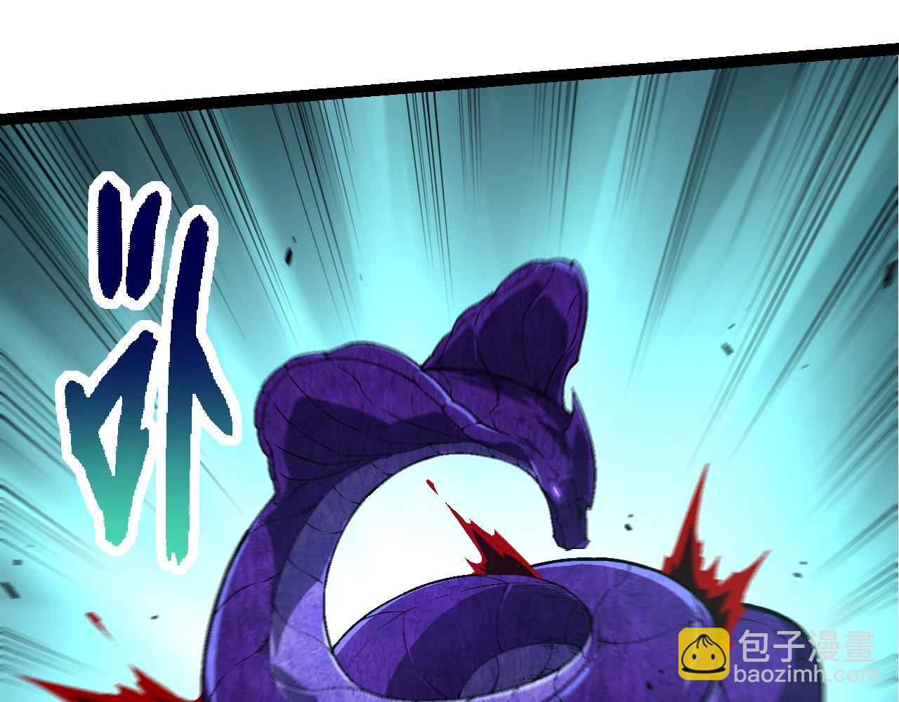 從大樹開始的進化 - 第208話 出手，秒殺(2/3) - 5