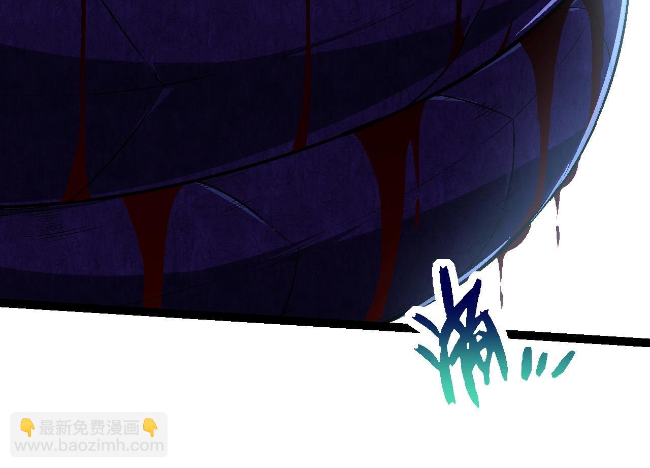 從大樹開始的進化 - 第208話 出手，秒殺(2/3) - 8