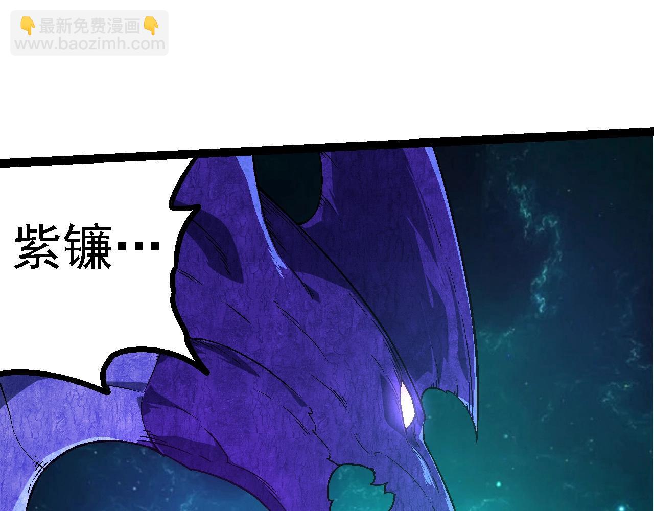 從大樹開始的進化 - 第208話 出手，秒殺(2/3) - 1