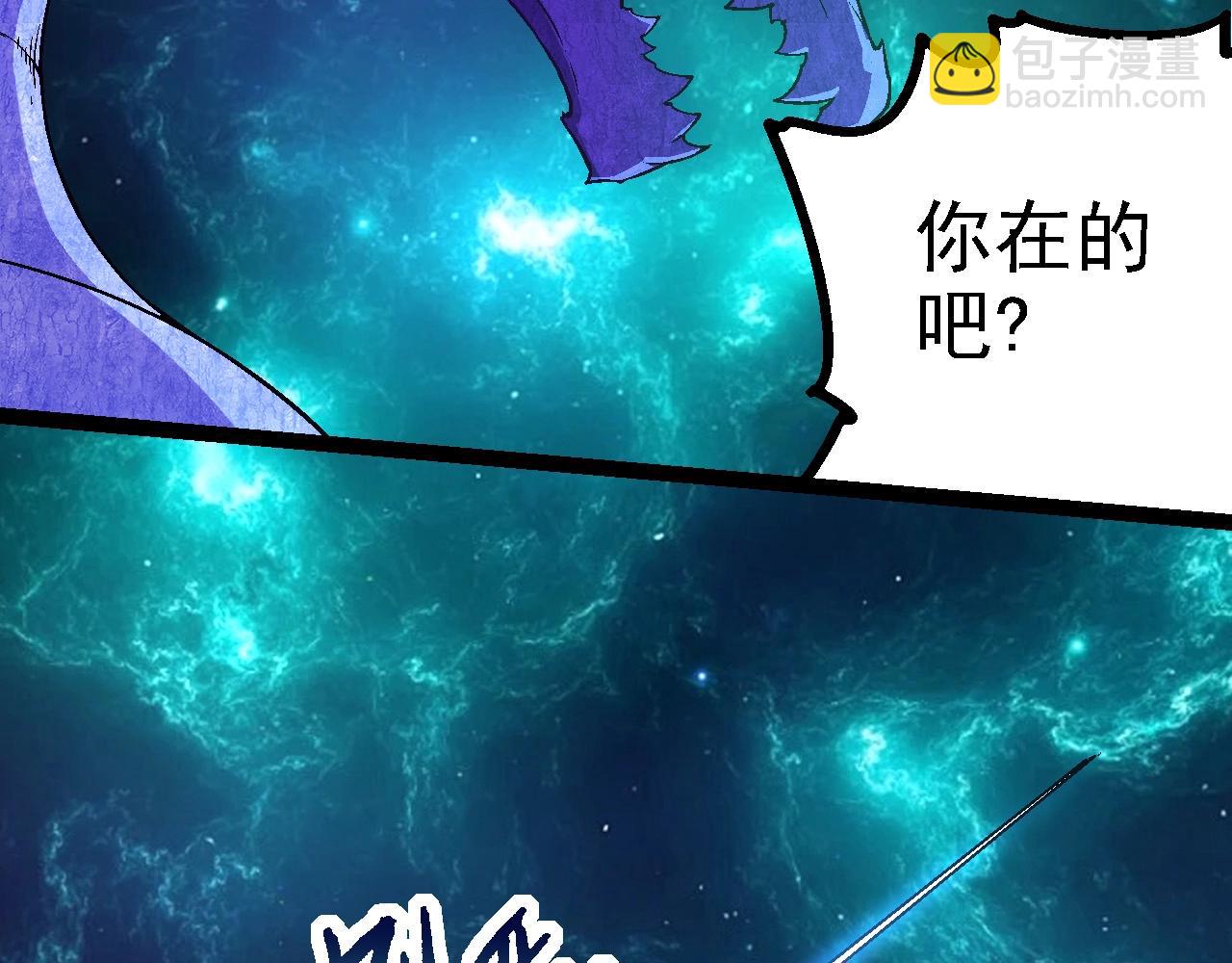 從大樹開始的進化 - 第208話 出手，秒殺(2/3) - 2