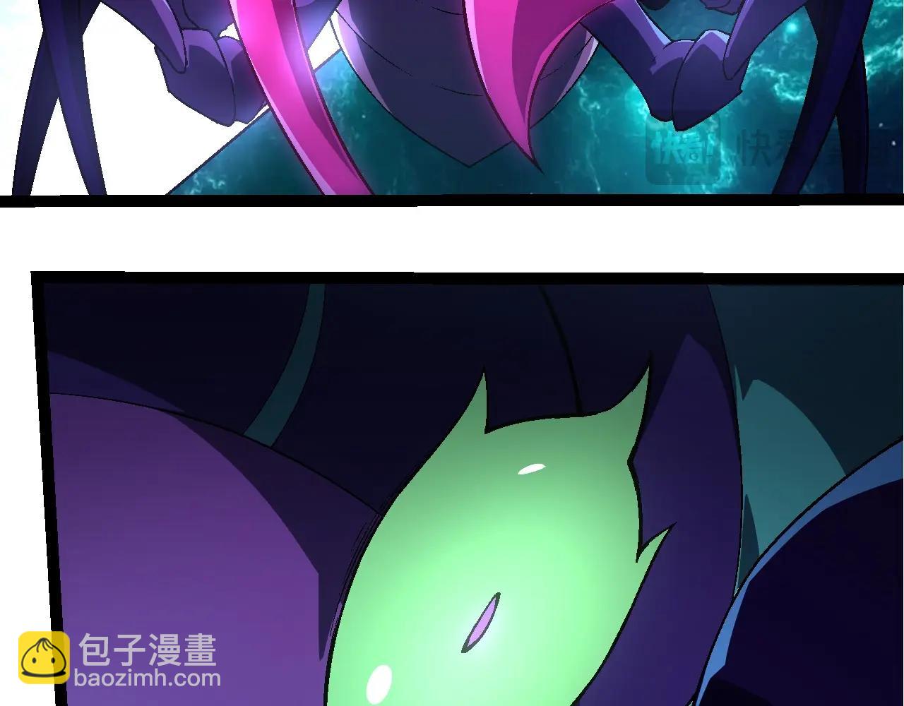 從大樹開始的進化 - 第208話 出手，秒殺(2/3) - 5