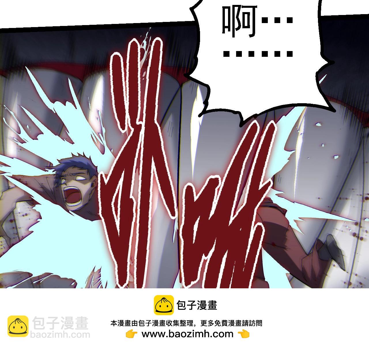 從大樹開始的進化 - 第210話 澳創災難(2/3) - 6