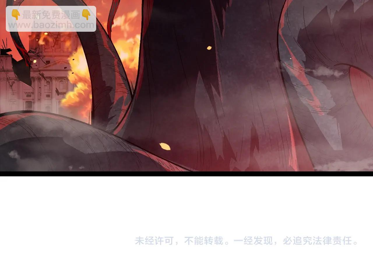 從大樹開始的進化 - 第210話 澳創災難(3/3) - 2