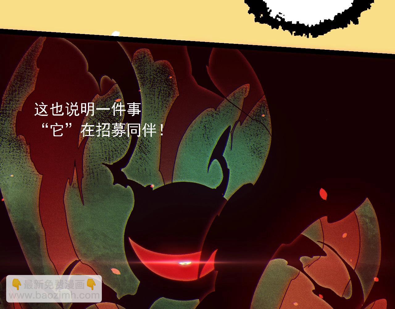 從大樹開始的進化 - 第210話 澳創災難(1/3) - 6