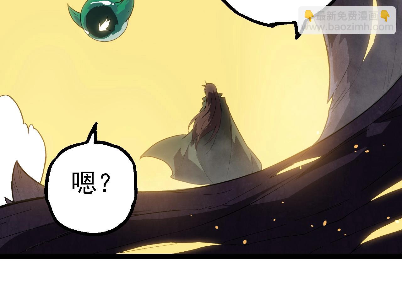 從大樹開始的進化 - 第210話 澳創災難(1/3) - 8