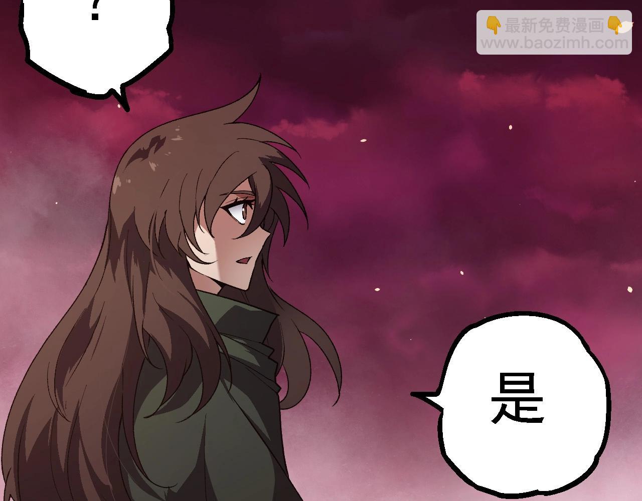 從大樹開始的進化 - 第210話 澳創災難(1/3) - 3