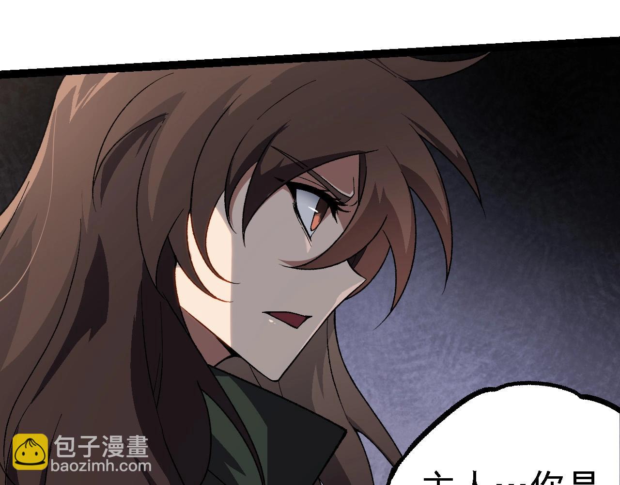 從大樹開始的進化 - 第210話 澳創災難(1/3) - 6