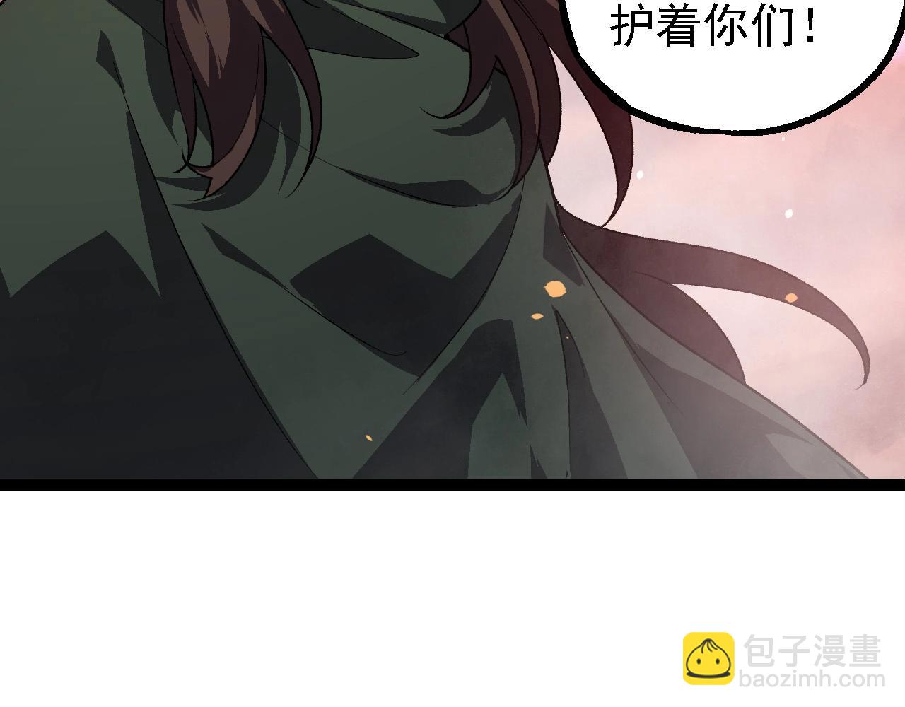 從大樹開始的進化 - 第210話 澳創災難(1/3) - 4