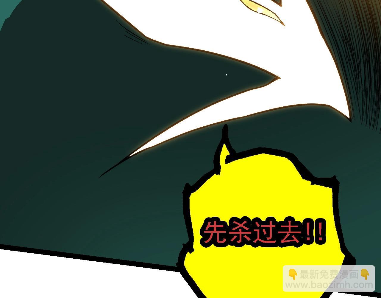 從大樹開始的進化 - 第210話 澳創災難(1/3) - 2