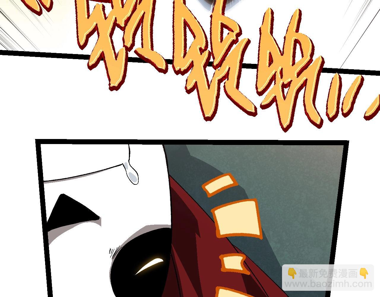 從大樹開始的進化 - 第210話 澳創災難(1/3) - 6