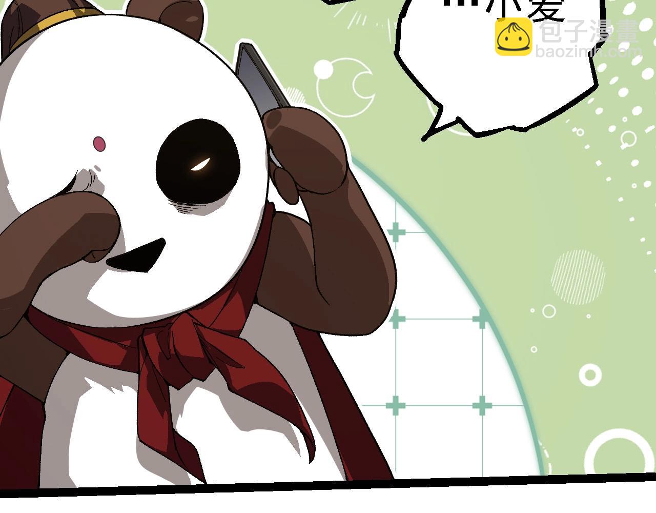 從大樹開始的進化 - 第210話 澳創災難(1/3) - 8