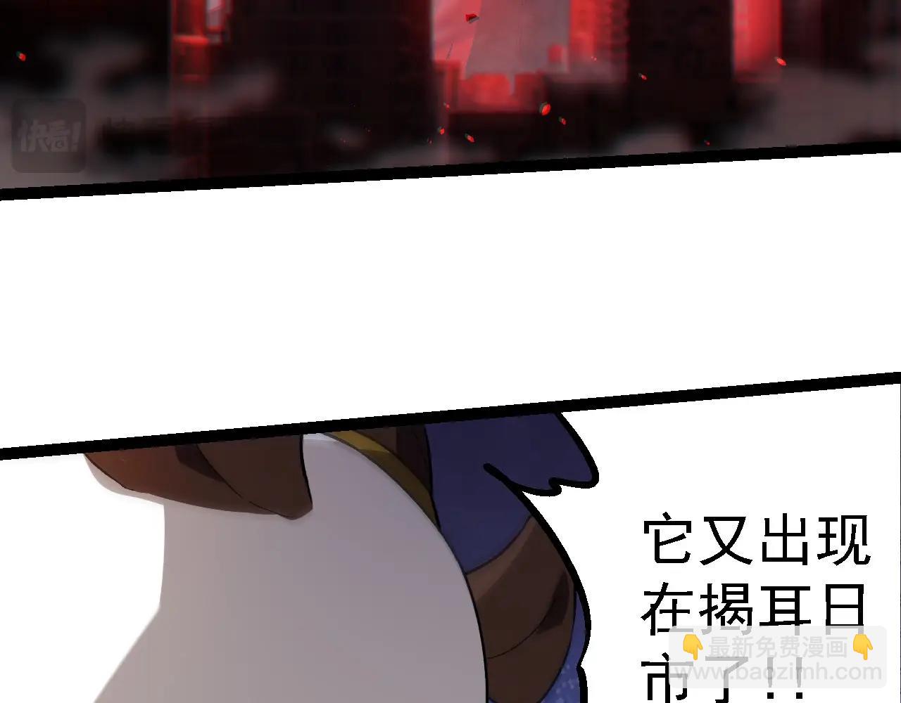 從大樹開始的進化 - 第210話 澳創災難(2/3) - 7