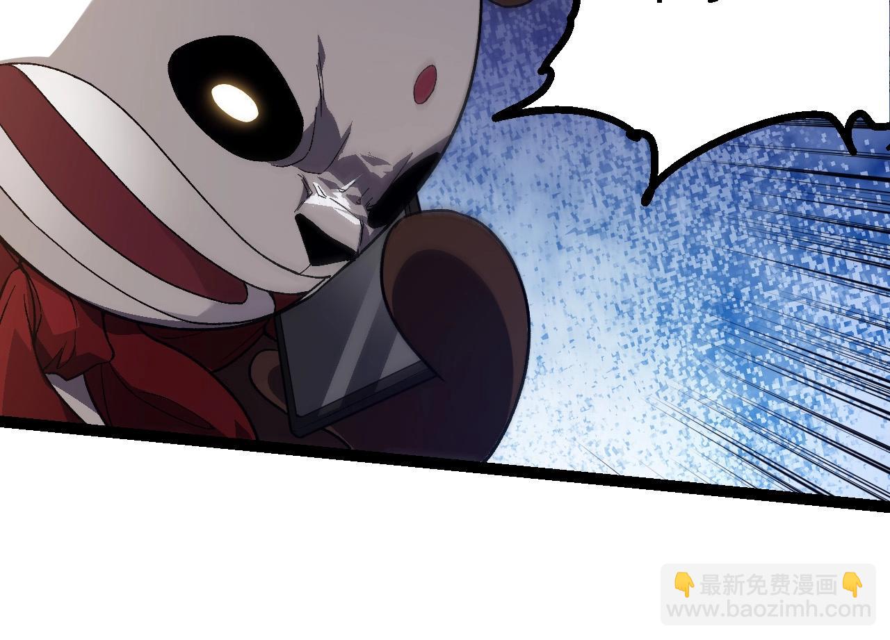 從大樹開始的進化 - 第210話 澳創災難(2/3) - 8