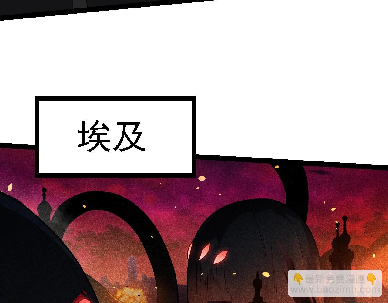 從大樹開始的進化 - 第210話 澳創災難(2/3) - 4