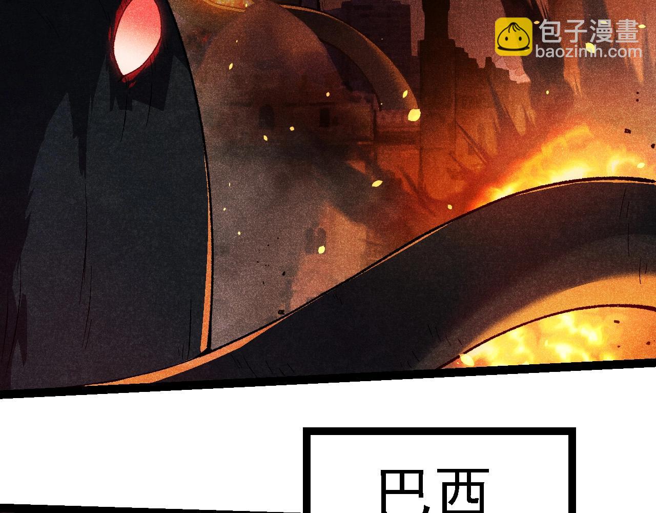 從大樹開始的進化 - 第210話 澳創災難(2/3) - 5