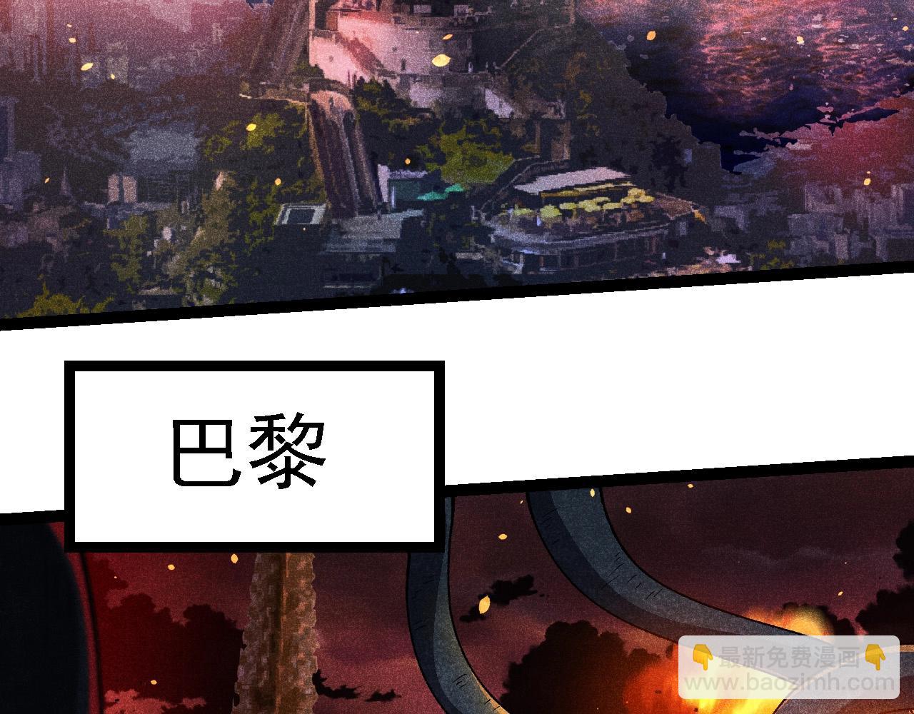 從大樹開始的進化 - 第210話 澳創災難(2/3) - 7