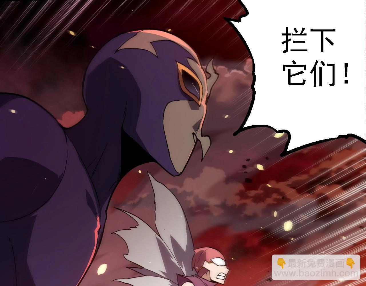 從大樹開始的進化 - 第210話 澳創災難(2/3) - 6