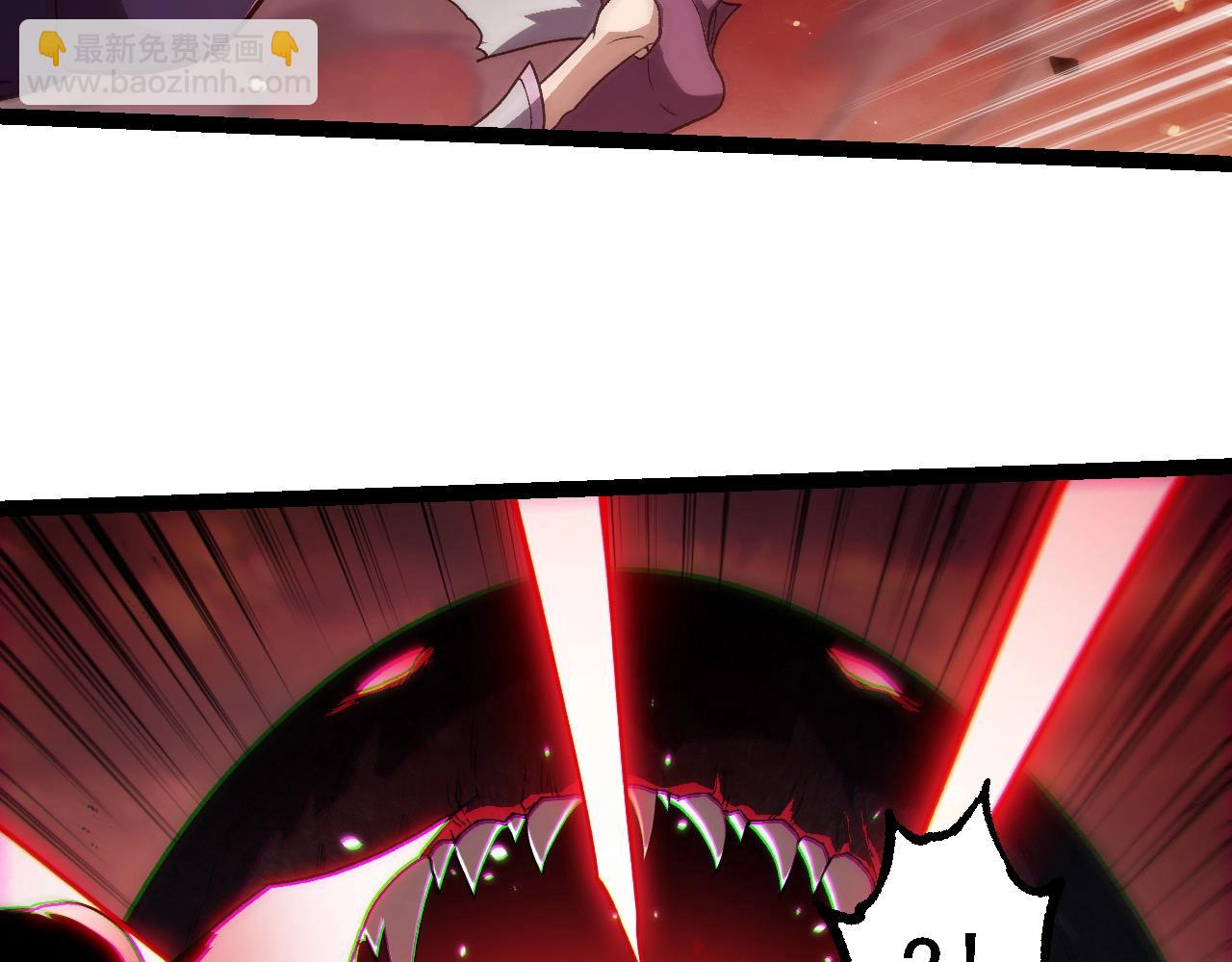 從大樹開始的進化 - 第210話 澳創災難(2/3) - 7