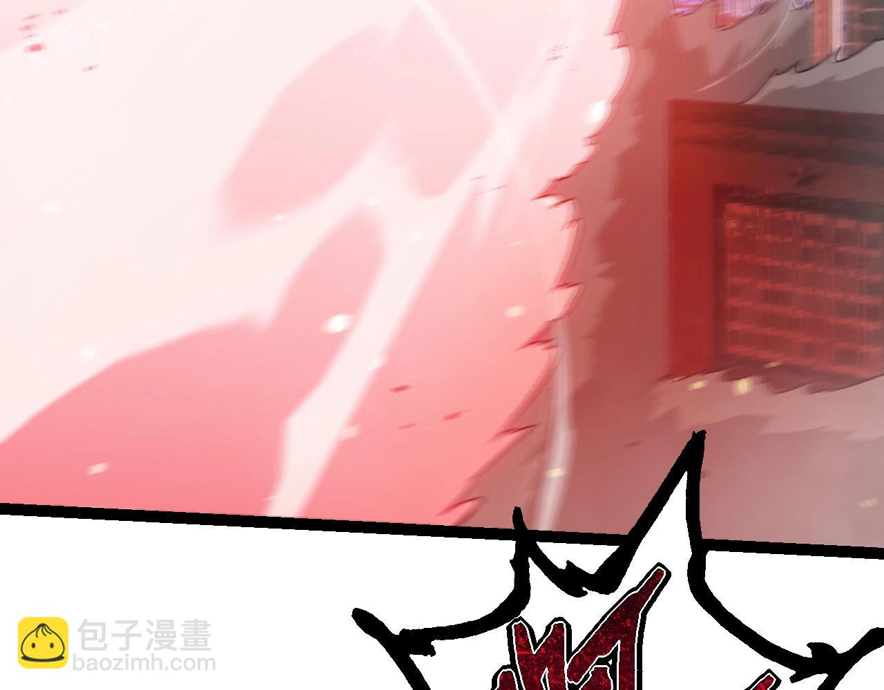 從大樹開始的進化 - 第210話 澳創災難(2/3) - 2