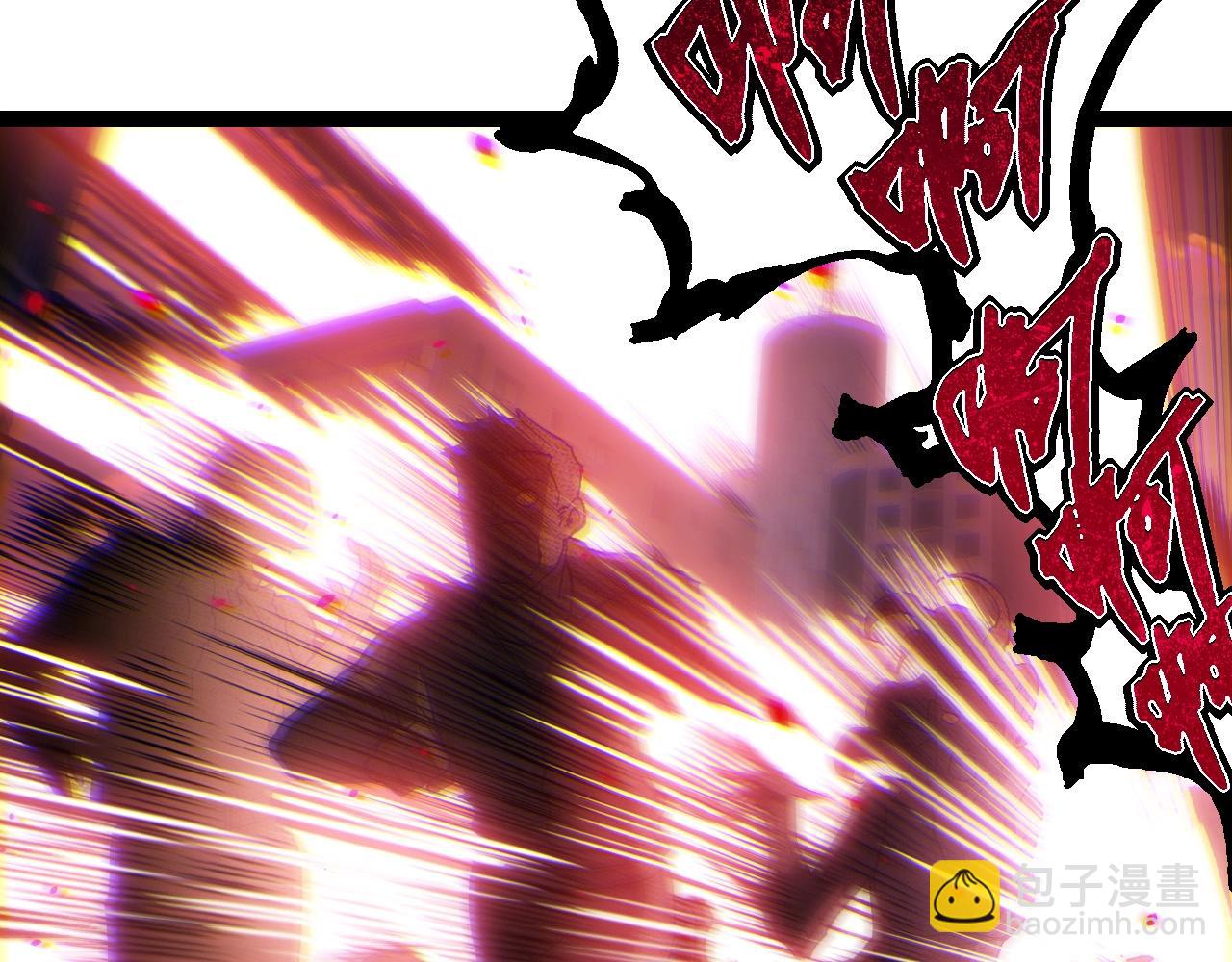 從大樹開始的進化 - 第210話 澳創災難(2/3) - 3