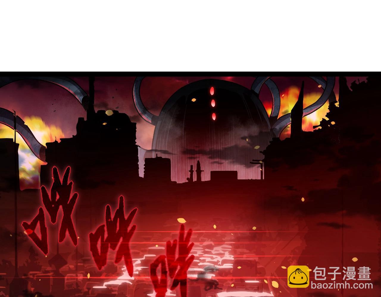 從大樹開始的進化 - 第210話 澳創災難(2/3) - 5