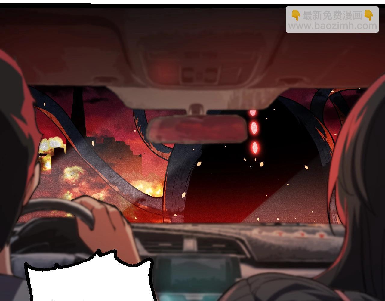 從大樹開始的進化 - 第210話 澳創災難(2/3) - 7