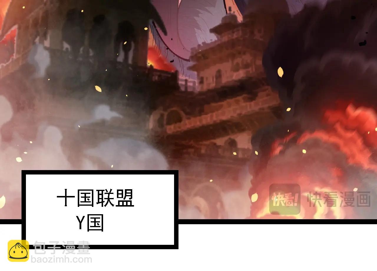 從大樹開始的進化 - 第210話 澳創災難(2/3) - 6