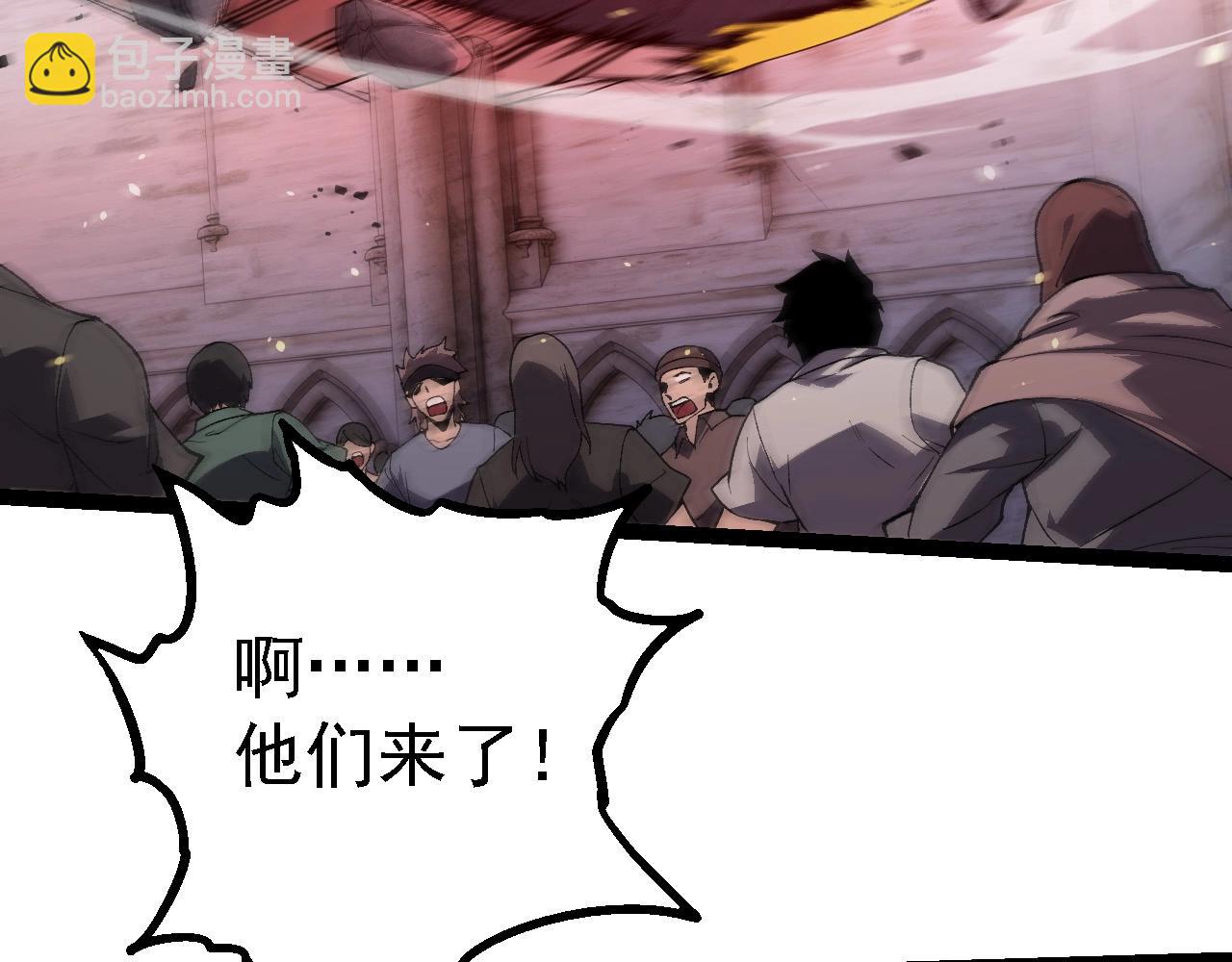 從大樹開始的進化 - 第210話 澳創災難(2/3) - 5