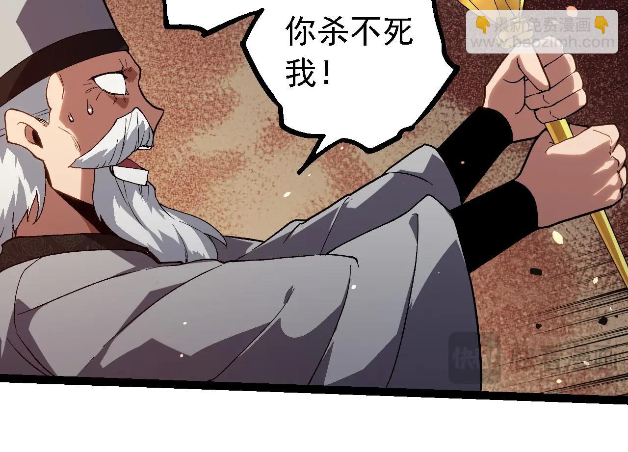 從大樹開始的進化 - 第210話 澳創災難(2/3) - 8