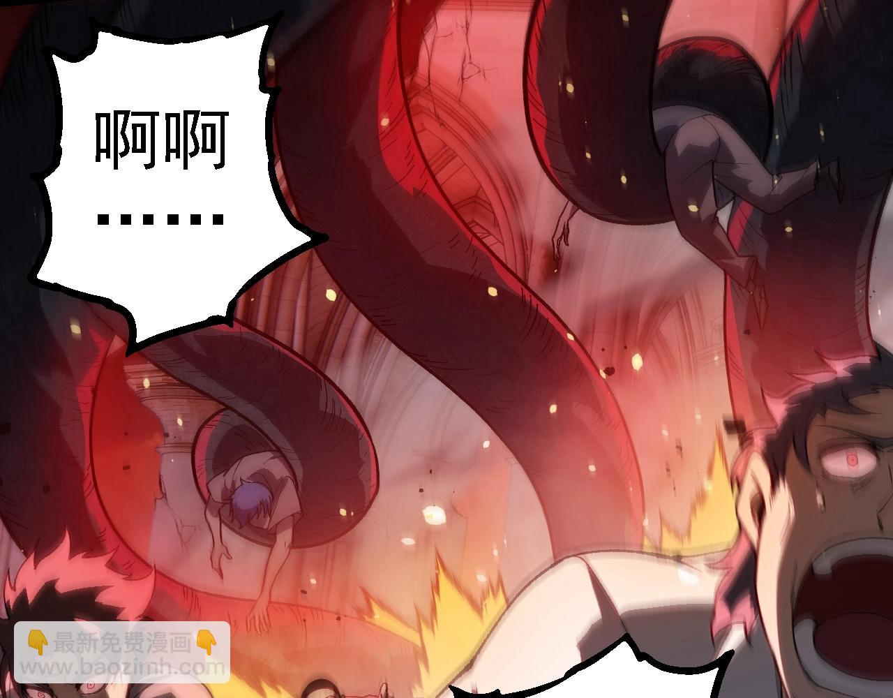 從大樹開始的進化 - 第210話 澳創災難(2/3) - 3