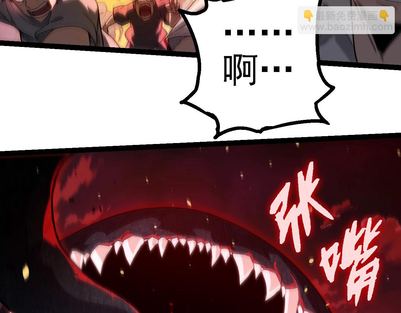 從大樹開始的進化 - 第210話 澳創災難(2/3) - 4