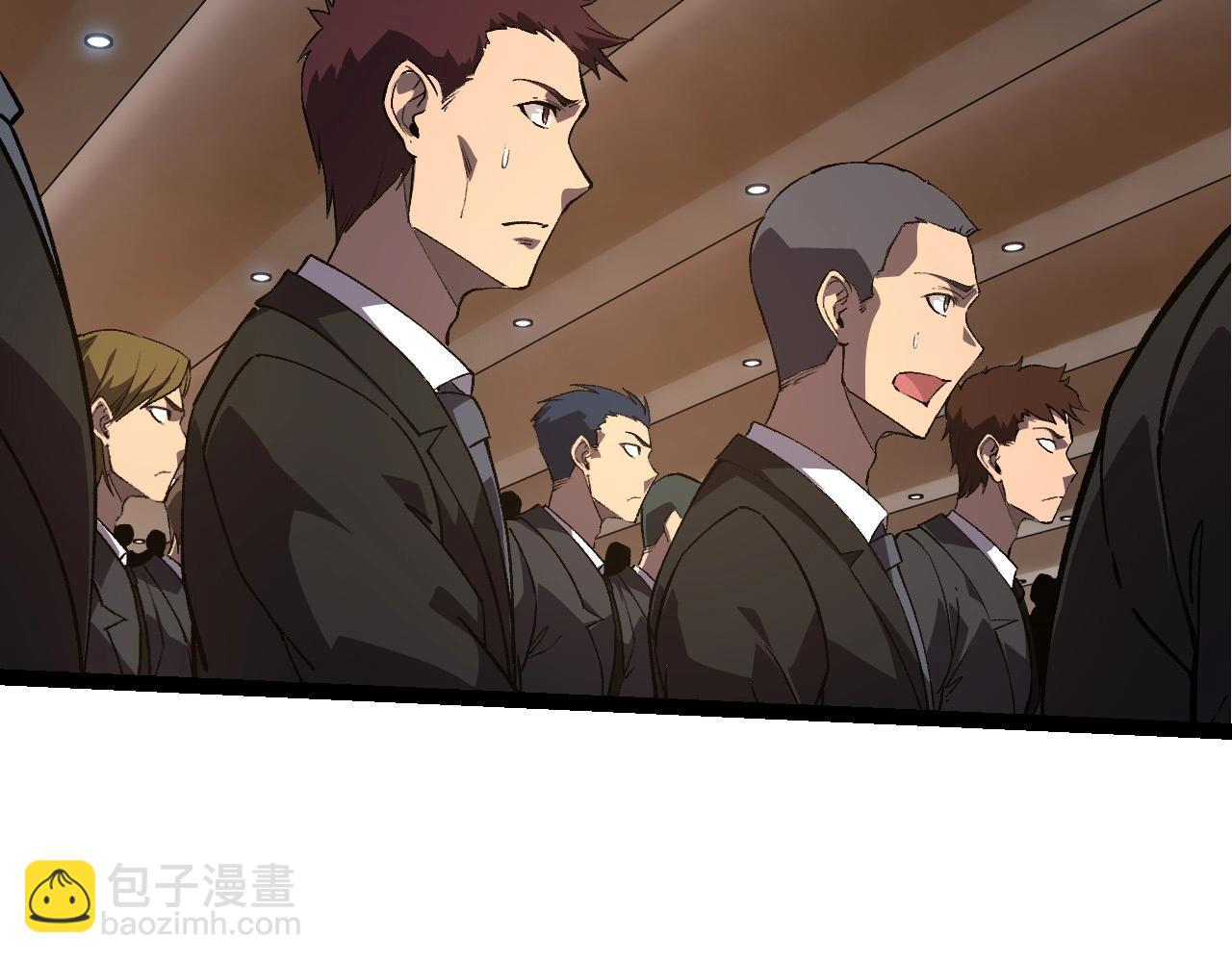 從大樹開始的進化 - 第212話 海底的發現(3/3) - 2