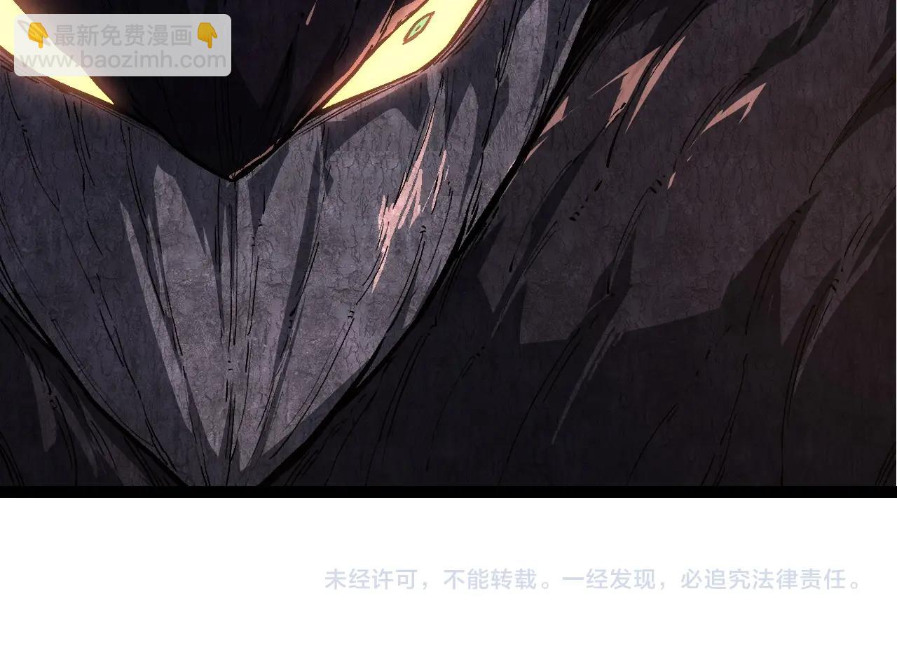 從大樹開始的進化 - 第212話 海底的發現(3/3) - 2