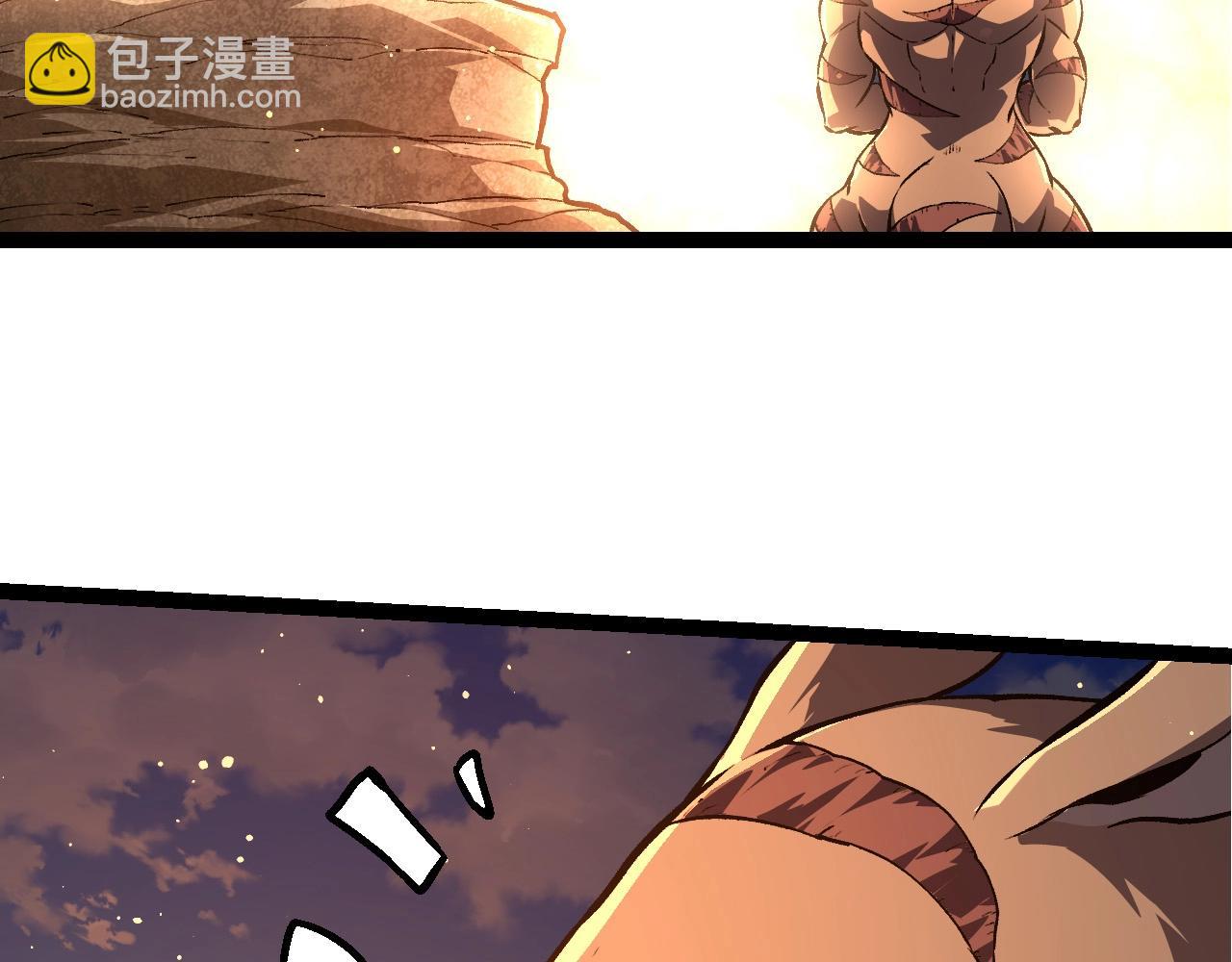 從大樹開始的進化 - 第212話 海底的發現(1/3) - 6