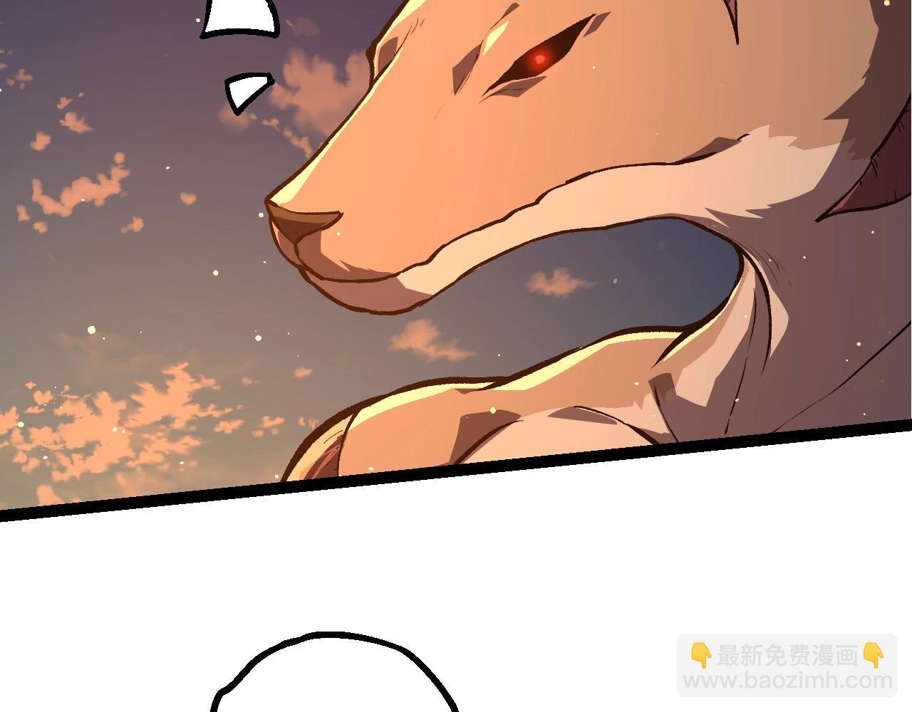 從大樹開始的進化 - 第212話 海底的發現(1/3) - 7