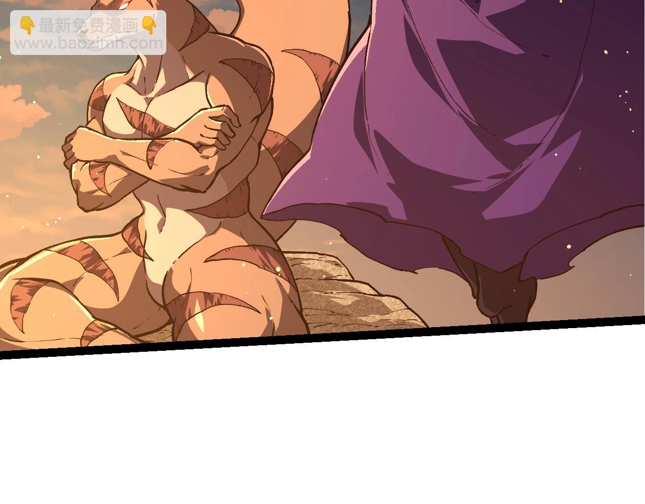 從大樹開始的進化 - 第212話 海底的發現(1/3) - 1