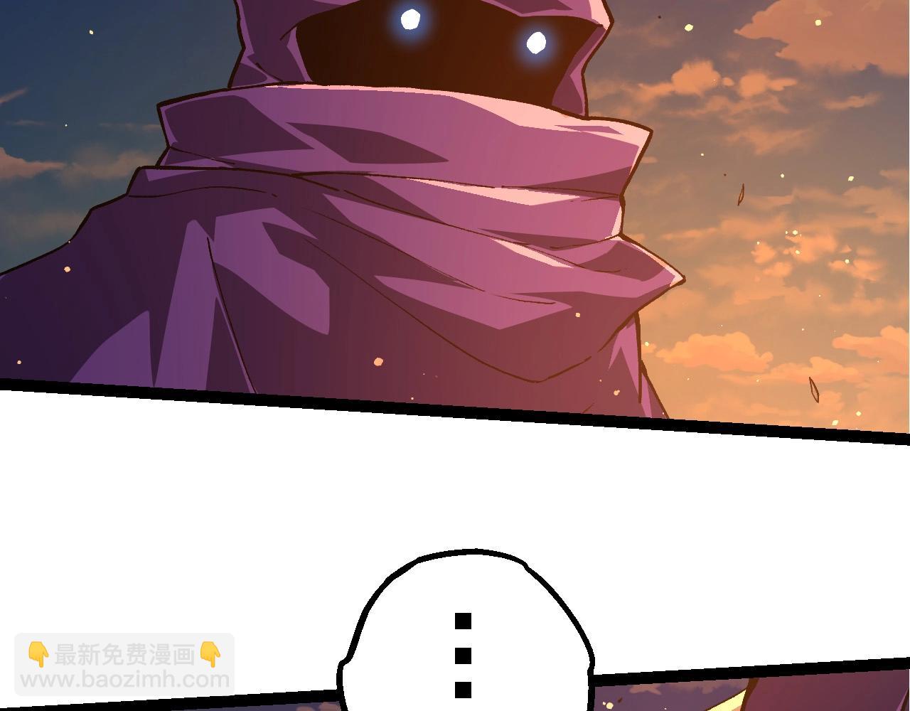 從大樹開始的進化 - 第212話 海底的發現(1/3) - 1