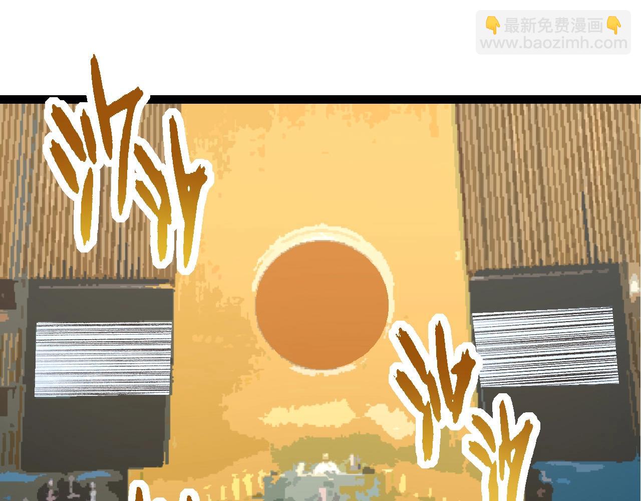 從大樹開始的進化 - 第212話 海底的發現(1/3) - 5