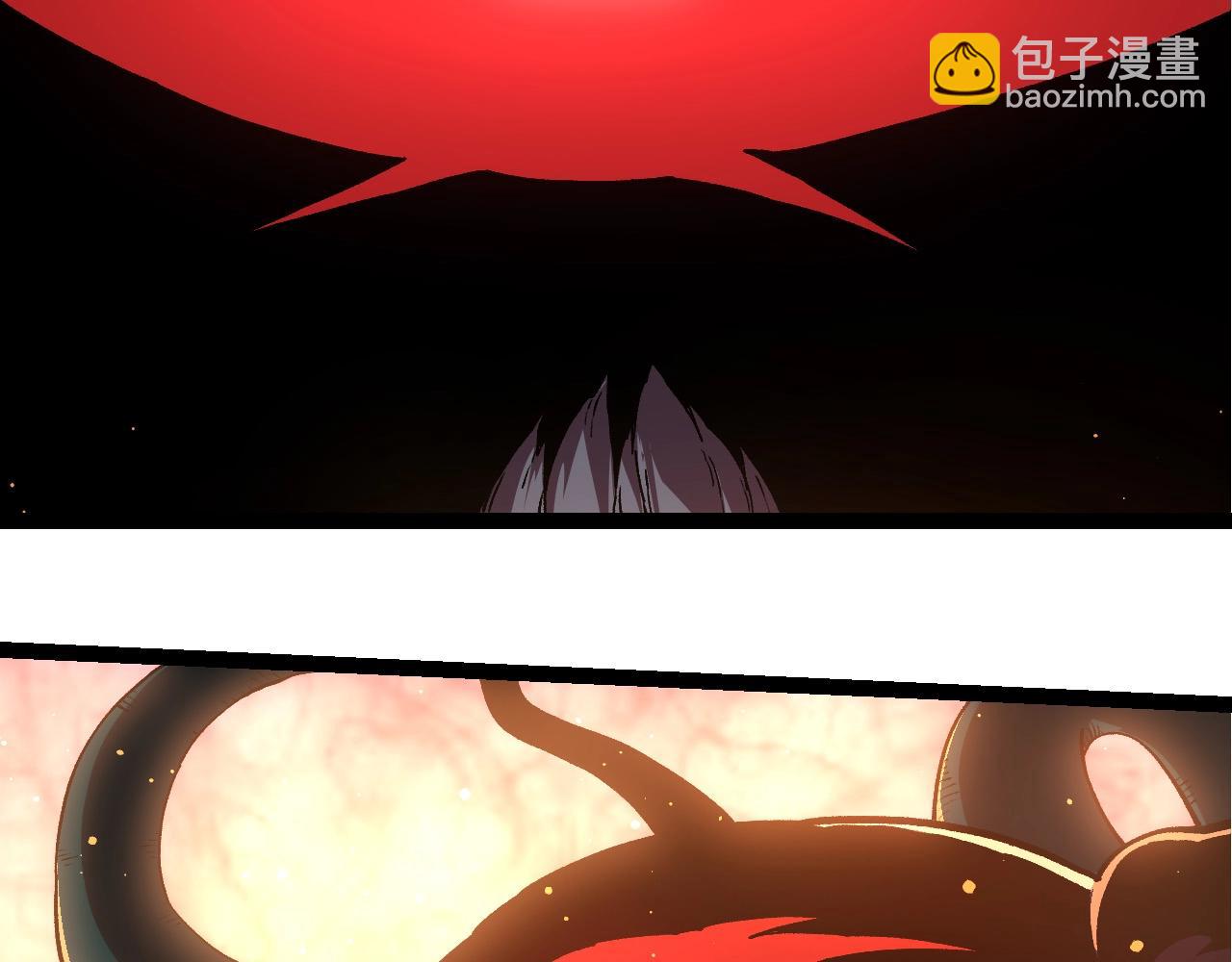 從大樹開始的進化 - 第212話 海底的發現(2/3) - 4